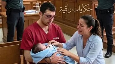 حكم عليه بالسجن المؤبد في جريمة لم يرتكبها 