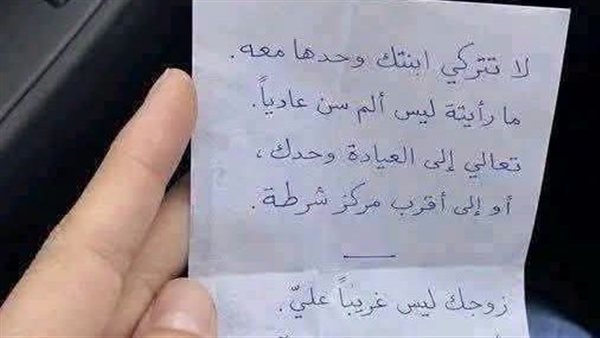 لمحة نيوز