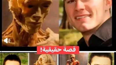 قصه كرستوفر تود إريك 
