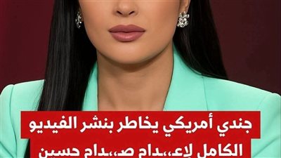 صدام حسين 