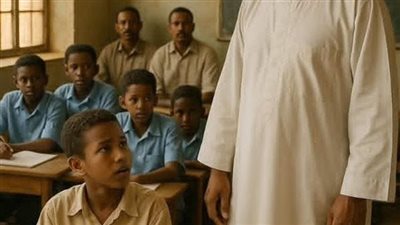 في مدرسةٍ بإحدى مدن السودان شاع بين التلاميذ
